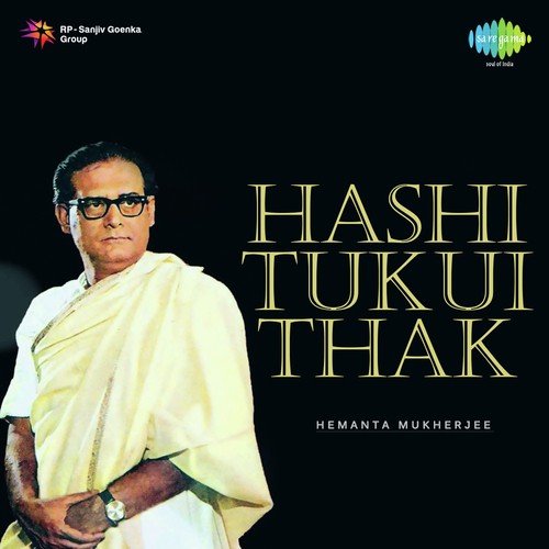 Chalo Sagarer Teer Chhariye - Maniklal Banerjee