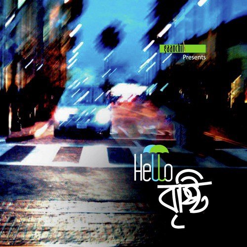 Hello Brishti - 