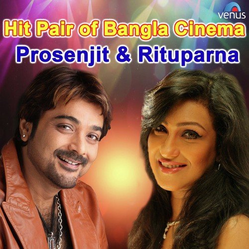 Shamne Tumi Aele - Babul Bose