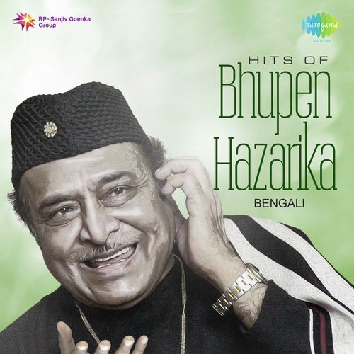 Manush Manusher Jannya - Bhupen Hazarika