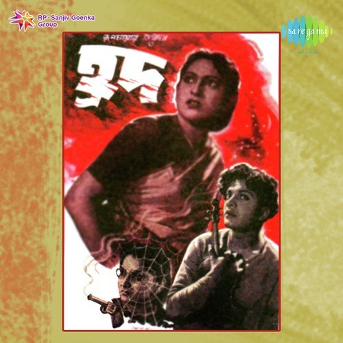 Bansari Baje - Manabendra Mukherjee
