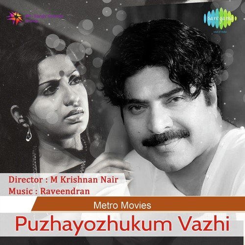 Esechhi Ami Esechhi - Sudhin Dasgupta