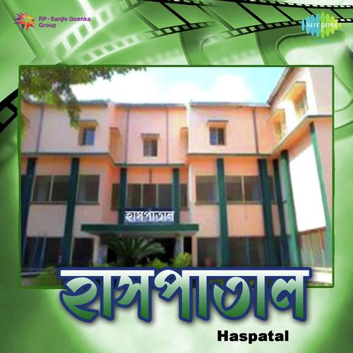 Swapna Bhora Raater - Ajit Ghosh