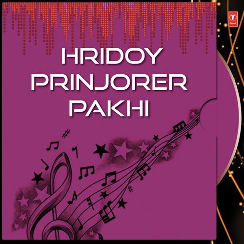 Dhanya Dhanya - Arundhati Holme Chowdhury