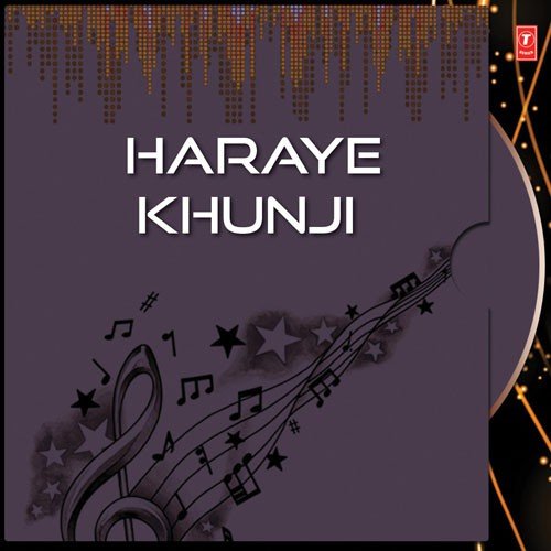 Aamay Tumi Emon - Himendu Biswas