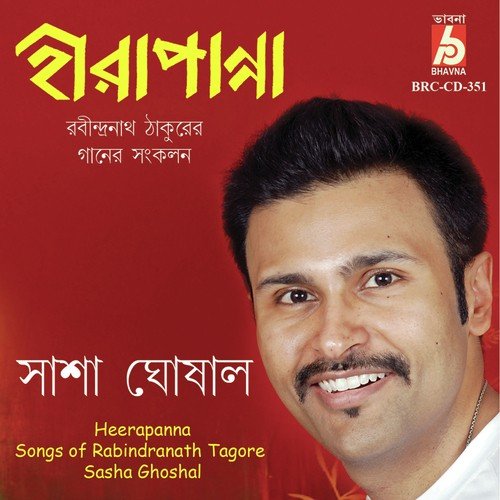 Joyo Hok Joyo Hok - Sasha Ghoshal