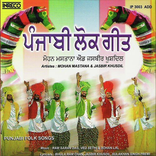 Sucha Soorma - Mohan Mastana