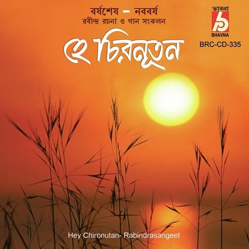 Oi Pohilo Timirrati - Various Artists