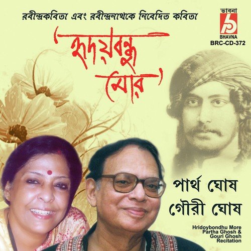 Bishnu De - Partha Ghosh, Gouri Ghosh