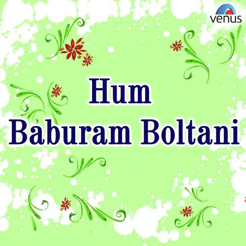 Dada Re Ha Chhotka Paduaa Ke Gobra - Various Artists