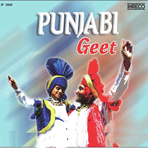 Sabh Kurian Meri Han Dian - Various Artists