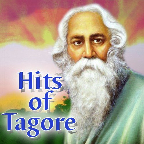 Bijuri Chamake - Various Artists