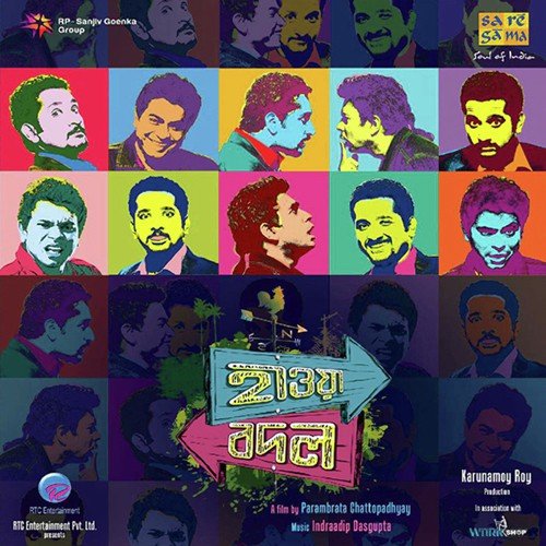 Mor Bhabonare   Male - Parambrata Chatterjee