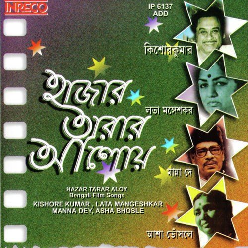 Janina Janina - Various Artists