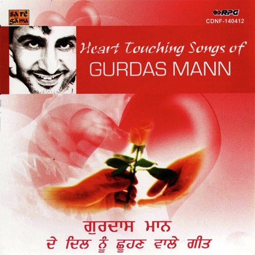Bachpan Chala Gaya - Various Artists