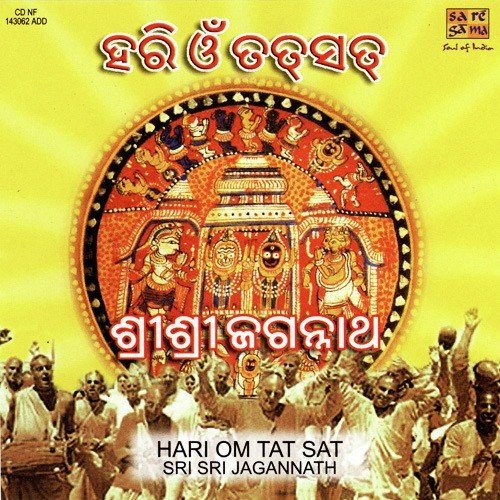 Jagannath Namostubhyam - Mahaprasad Kar