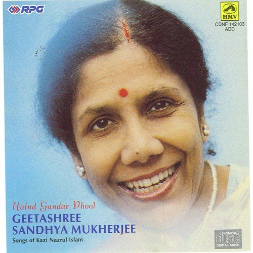 Mamo Manas Madhabilata Kunje - Various Artists