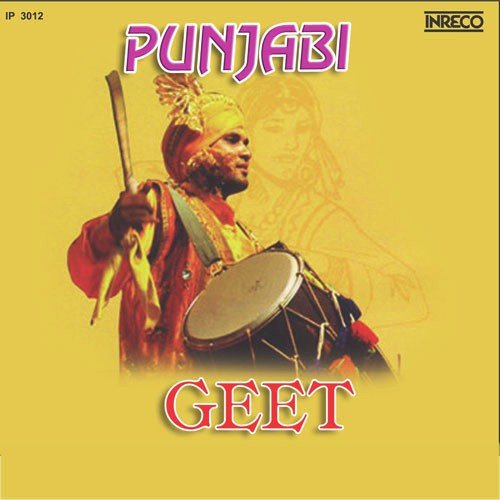Aa Gai Teri Jajn Lachhiey - Various Artists