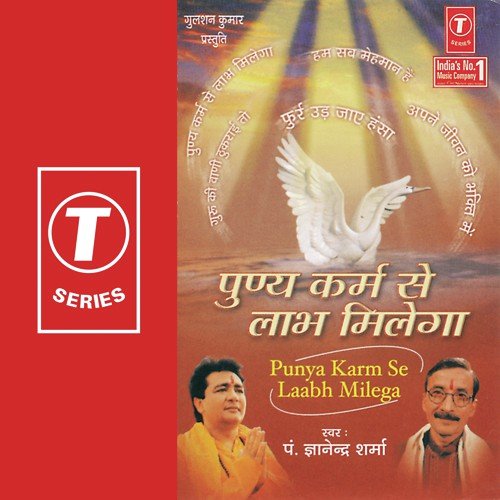 Punya Karm Se Laabh Milega - Pandit Gyanendra Sharma, Virendra Negi