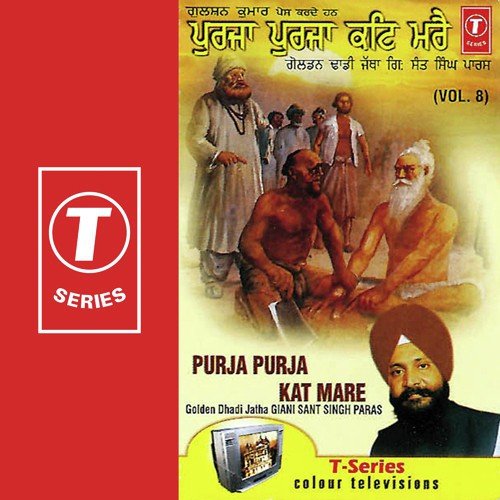Mainu Saunh Angithe Di - Dadhi Jatha Gyani Sant Singh Paras