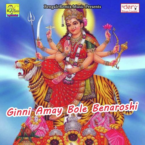 Ginni Amay Bole Benaroshi - Various Artists