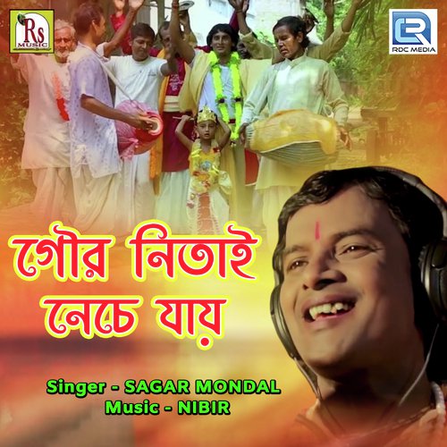 Gour Nitai Neche Jay - Sagar Mondal