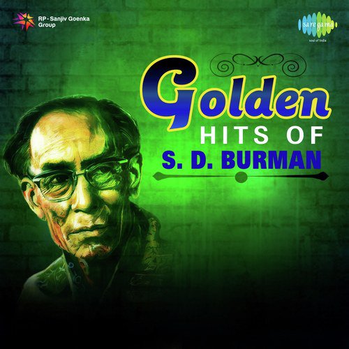 Gunjane Dole Je Bhramar - Various Artists