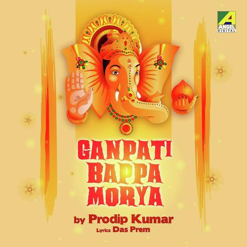 Mere Ganpati Bane Sarkar - Prodip Kumar