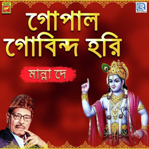 Gopal Gobinda Hari - Manna Dey