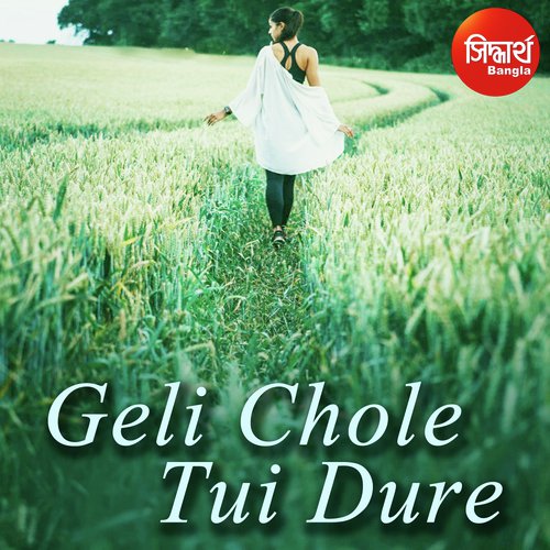 Geli Chole Tui Dure - Antara Chakraborty