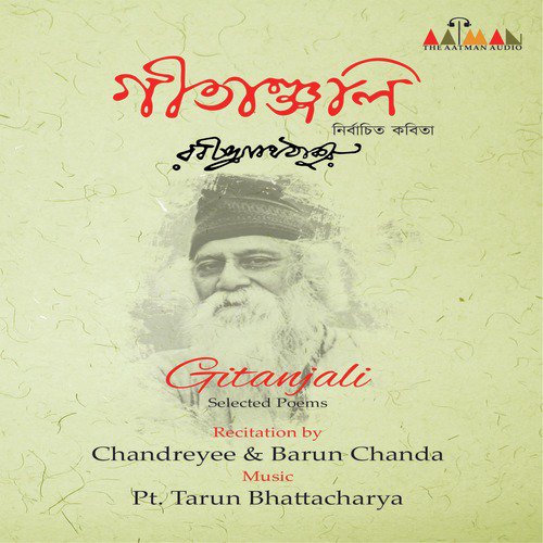 Gitanjali (Selected Poems) - Chandreyee, Barun Chanda