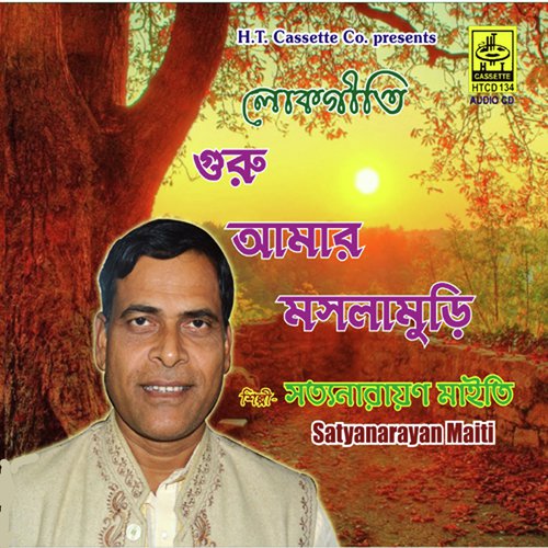 Ja Karbi Kar Bheba Kar Mon - Satyanarayan Maity