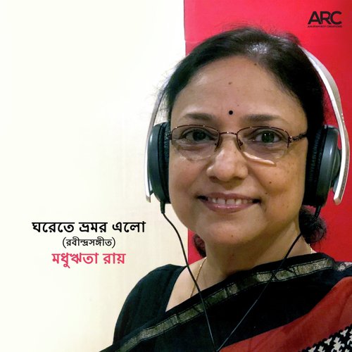 Ghorete Bhromor Elo - Madhurita Roy