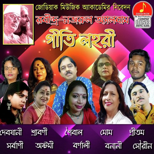 Jagorone Jai Bibhabori - Various Artists