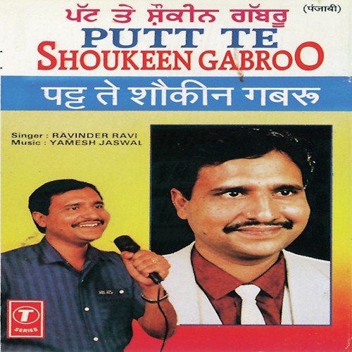 Nimma Nimma Boliyan Hans Gai - Ravinder Ravi, Yamesh Jaswal