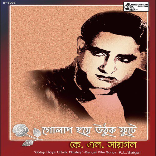 Ami Tomay Jato (From Jiban Maran) - K. L. Saigal