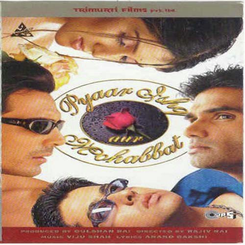 Dono Taraf - Viju Shah