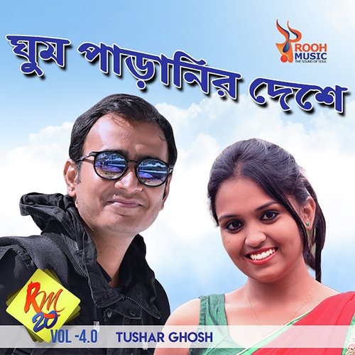 Ghum Paranir Deshe - Tushar Ghosh