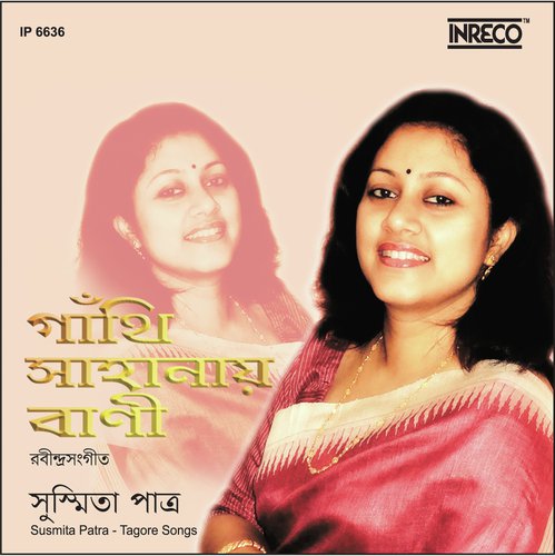 Mukhakhani Karo Malin Bidhur - Susmita Patra