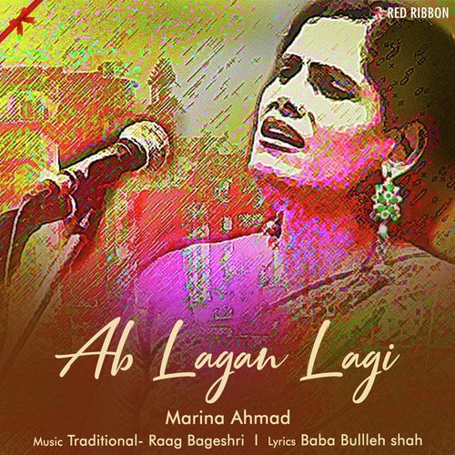 Ab Lagan Lagi - Marina Ahmad