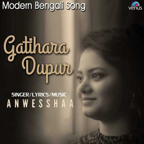 Gatihara Dupur - Anwesshaa