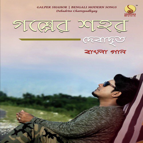 Keno Ele Ato Rate - Debadrito Chattopadhyay