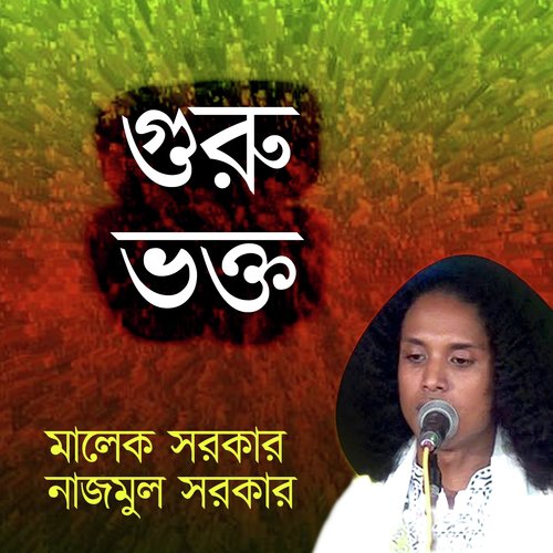 Guru Vokto, Pt. 4 - Malek Sorkar, Najmul Sorkar