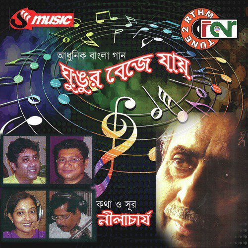Mon Kandche - Various Artists