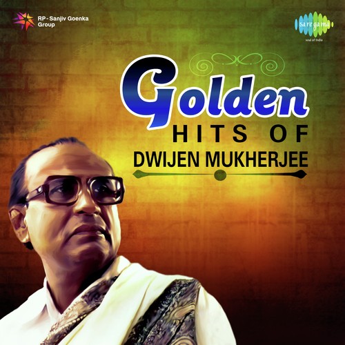 Sajal Sajal Megh Korechhe - Dwijen Mukherjee, Madhabi Mukherjee