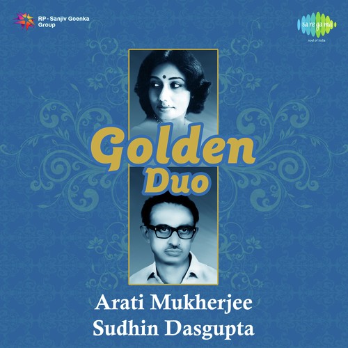 Kono Ek Chena Pathe (From Teen Bhubaner Parey) - Arati Mukherjee, Sujata Mukherjee
