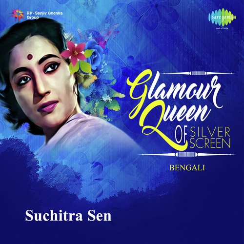 Ami Jeno Tari Alo (From Har Mana Har) - Various Artists