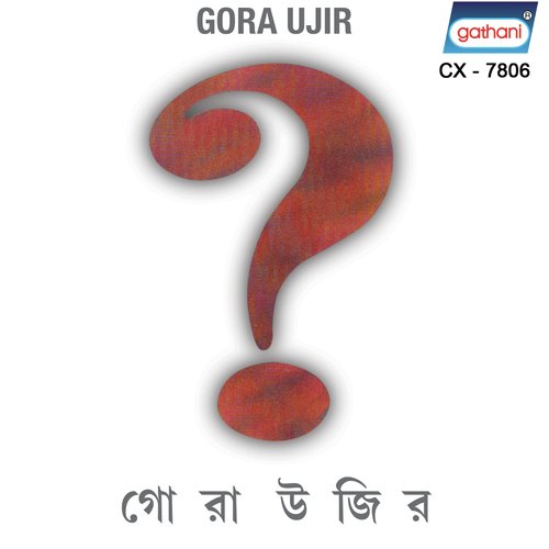 Ki Boli Tomay - Various Artists