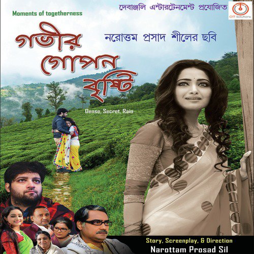 Pran Bhoriye - Aninda Bose