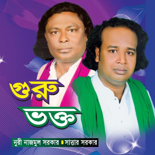 Guru Vokto, Pt. 2 - Najmul, Sattar